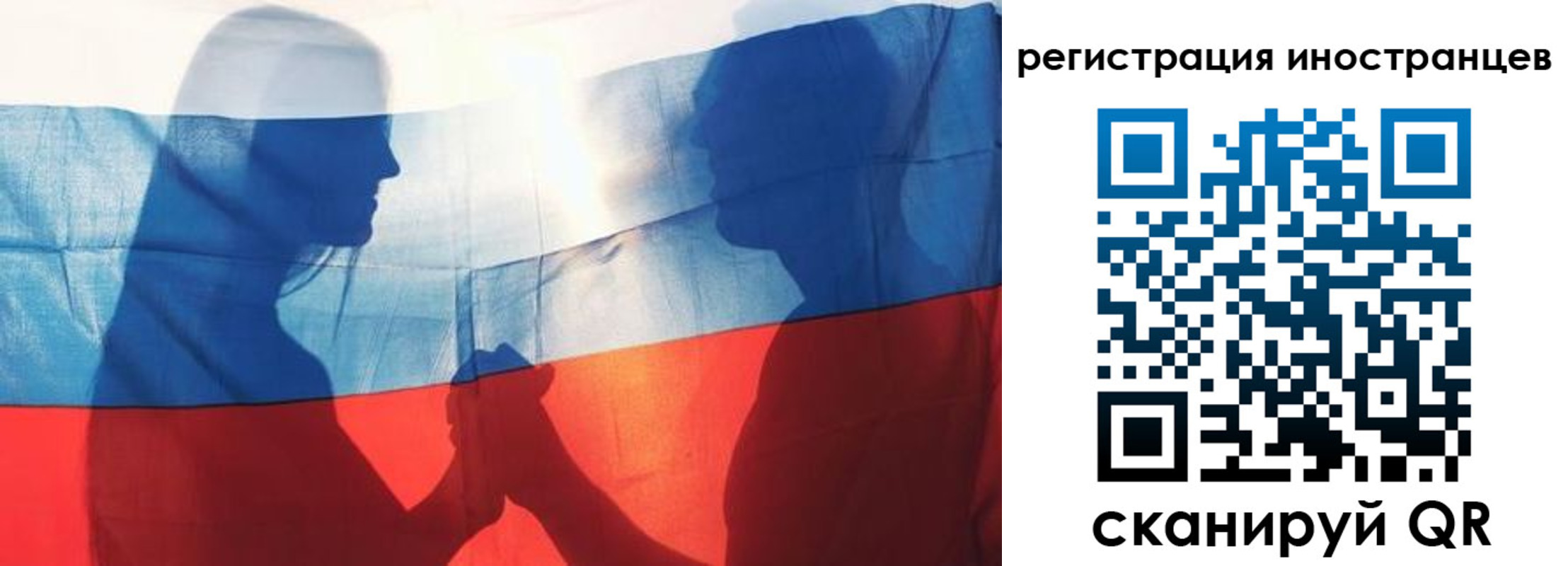 регистрация для дет. сада в Ахтубинске