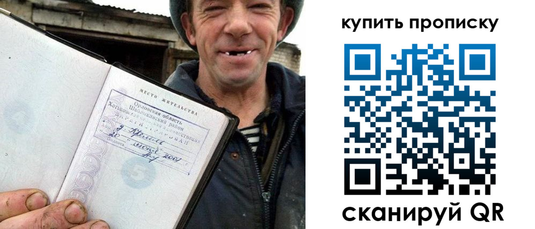 прописка ребенка в Ахтубинске